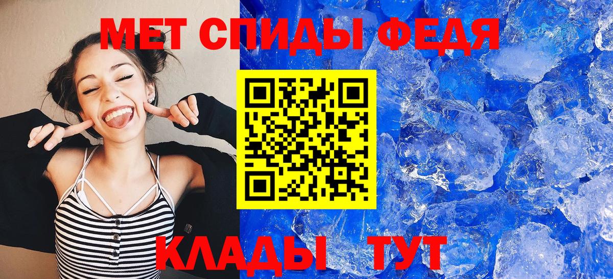 Долгопрудный  АМФ 97%  Вход с VPN 