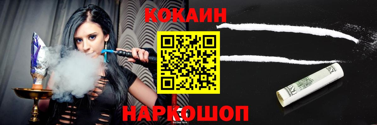 Каннабис Долгопрудный
