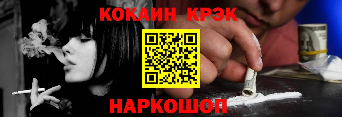 COCAIN Перу Долгопрудный