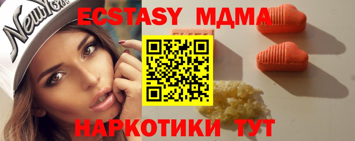 Ecstasy Дубай Долгопрудный