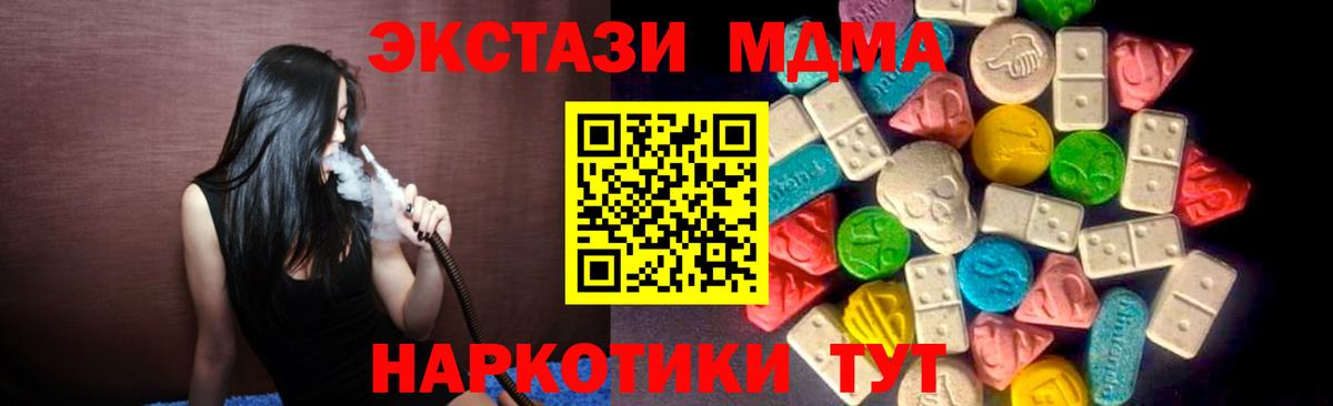 хочу   Вход с VPN  Экстази бентли  Долгопрудный  ЭКСТАЗИ VHQ 