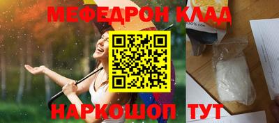 герыч Ливны