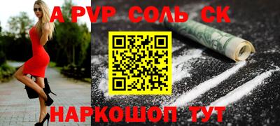 герыч Ливны