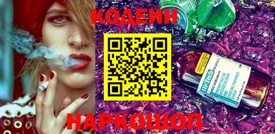 кокаин Ликино-Дулёво