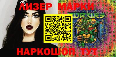 герыч Ливны