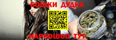 герыч Ливны