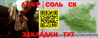 гидропоника Лесосибирск