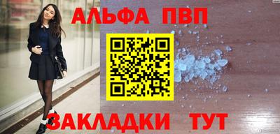 кокаин Ликино-Дулёво