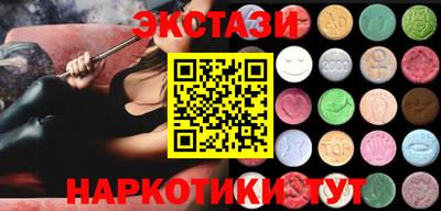 герыч Ливны