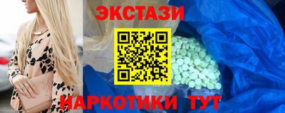 гидропоника Лесосибирск