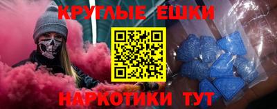 герыч Ливны