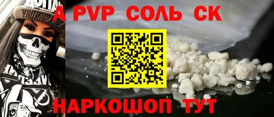 гидропоника Лесосибирск