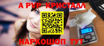 герыч Ливны