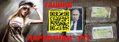 гидропоника Лесосибирск