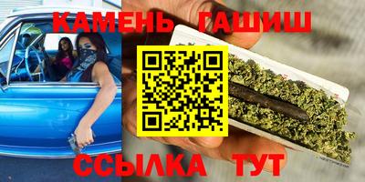 герыч Ливны