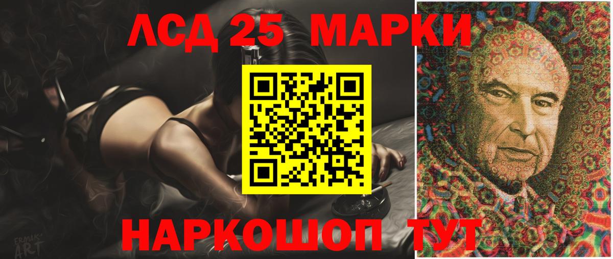 Долгопрудный  Лсд 25 экстази кислота  Вход с VPN  ЛСД экстази кислота 