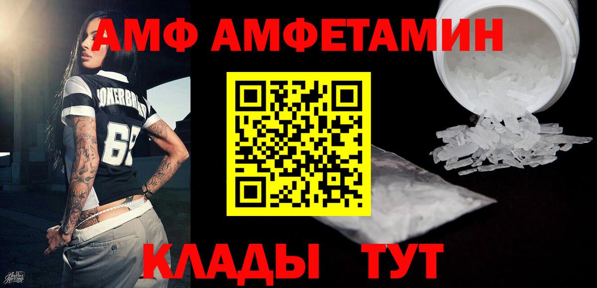 Первитин винт  Первитин винт  Вход с VPN  Долгопрудный 