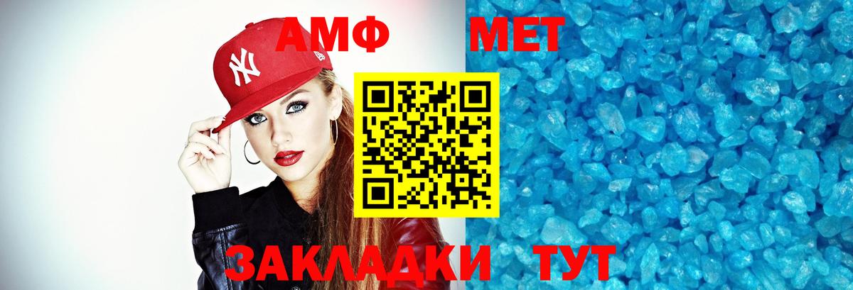 Меф   Кетамин  Канабис  Cocaine  Вход с VPN  Долгопрудный  ГАШ  NBOMe 