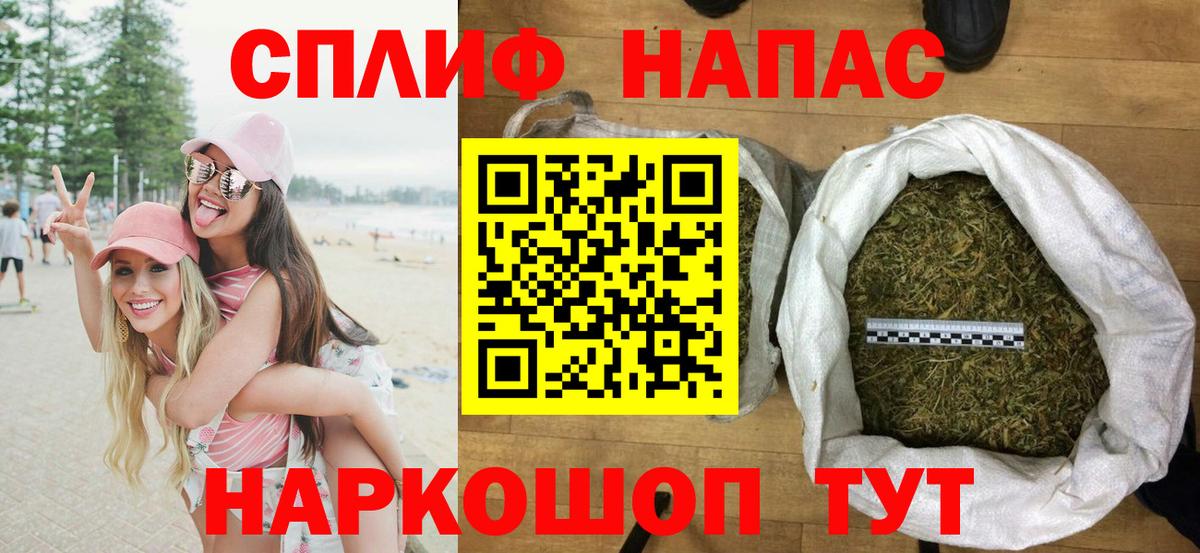 Бошки марихуана AK-47 Долгопрудный
